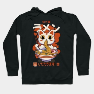 Cate eating ramen retro vantage Hoodie